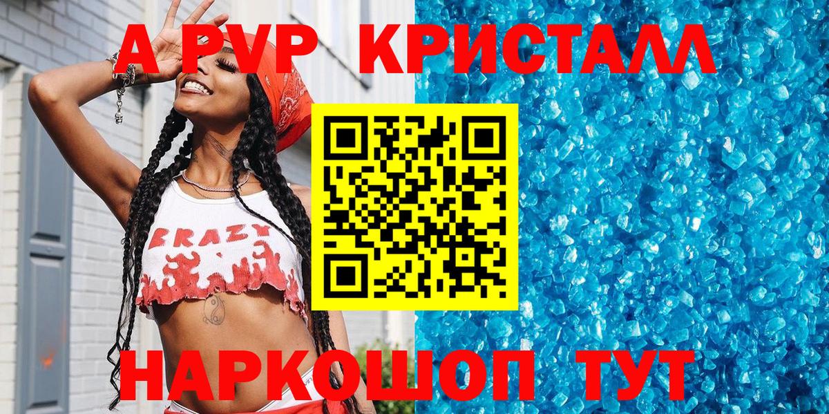 A PVP СК Железноводск