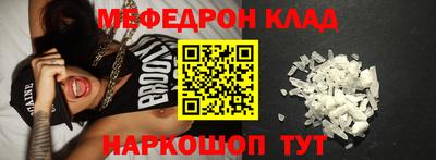шишки Мариинск