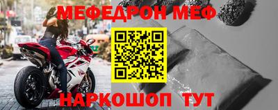 эйфоретик Ливны