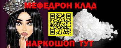 эйфоретик Ливны