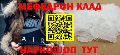 эйфоретик Ливны