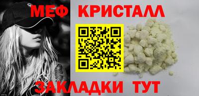эйфоретик Ливны