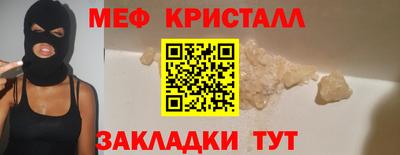 шишки Мариинск