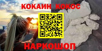 каннабис Лесосибирск