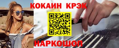 шишки Мариинск