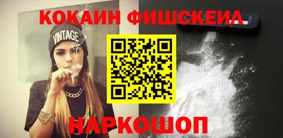 мефедрон мука Малоярославец