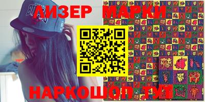 шишки Мариинск