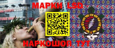 шишки Мариинск
