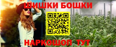 мефедрон Ликино-Дулёво