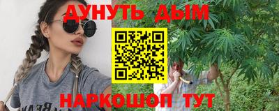 каннабис Лесосибирск