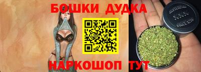 мефедрон мука Малоярославец