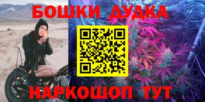 эйфоретик Ливны