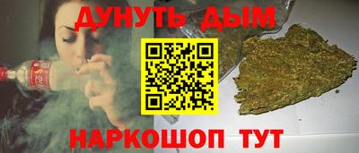 мефедрон Ликино-Дулёво