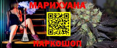 шишки Мариинск