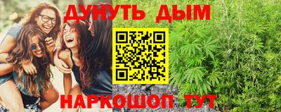 эйфоретик Ливны