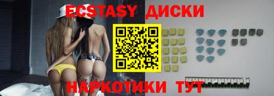 шишки Мариинск