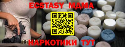 мефедрон мука Малоярославец