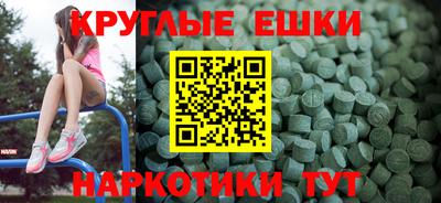 мефедрон Ликино-Дулёво