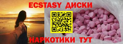 мефедрон мука Малоярославец