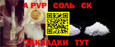 каннабис Лесосибирск