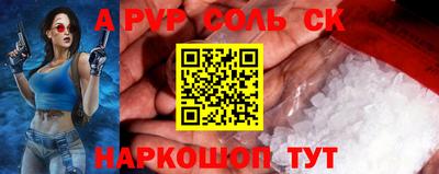 каннабис Лесосибирск