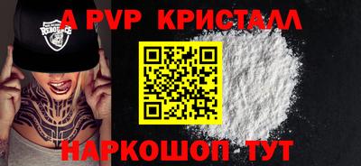 шишки Мариинск