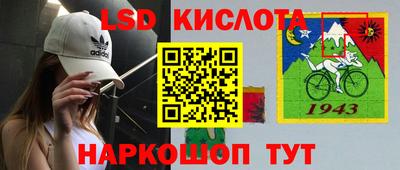 эйфоретик Ливны