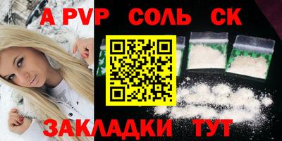 мефедрон Ликино-Дулёво