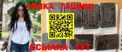 каннабис Лесосибирск
