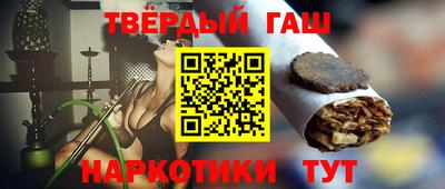 шишки Мариинск