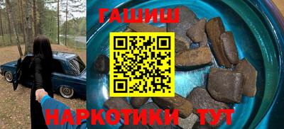 каннабис Лесосибирск