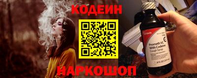 шишки Мариинск