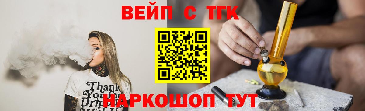 ТГК Wax  ТГК Wax  Железноводск  Вход с VPN 