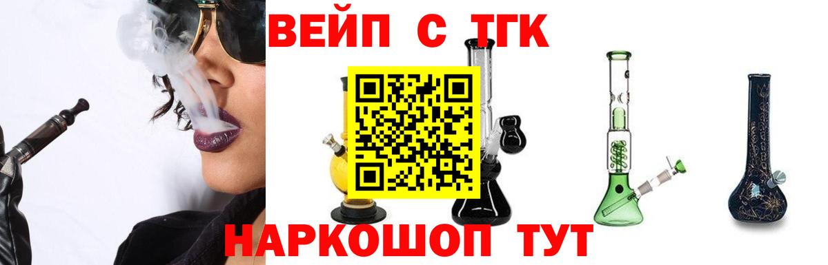 Дистиллят ТГК концентрат Железноводск
